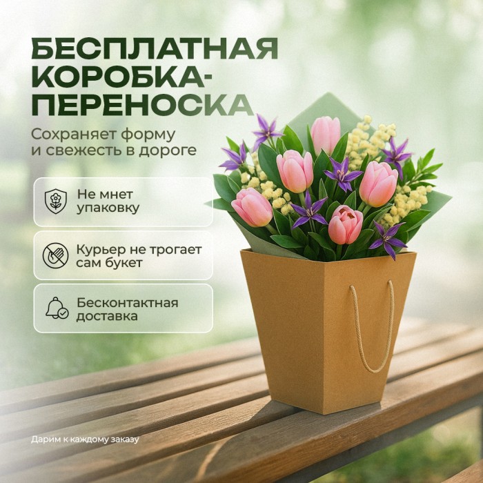 Новогодний букет с мандаринами и розой